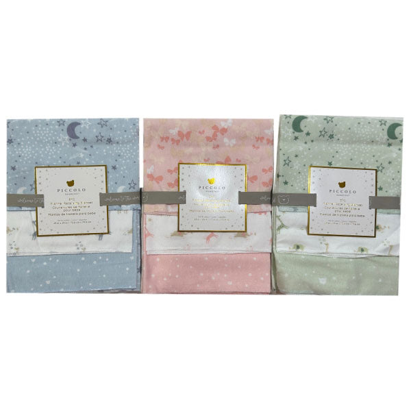 Baby Girl Gift Bundle - SKU:  CBC1043